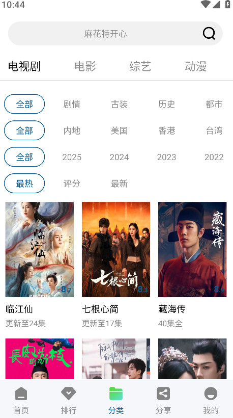 云朵视频app官方正版 3.0.0最新版