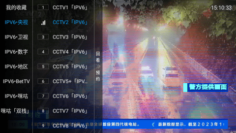 六六TV