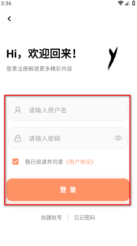 cy社区app最新版