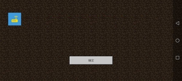 protohax汉化版