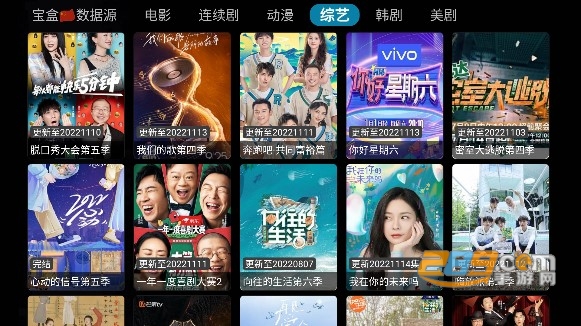 月光宝盒max电视tv版2024最新版v9.9.9官方免费版