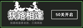 汉字攻防战9