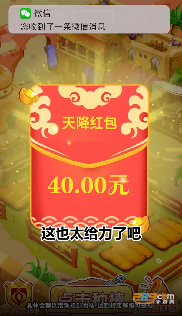 千古楼兰梦红包游戏下载正版手机版v1.0.0.1官方版