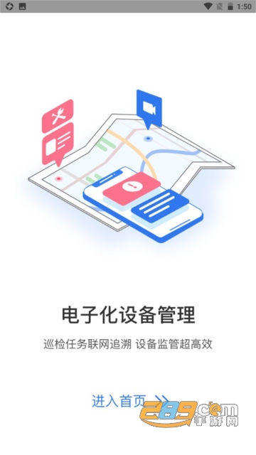 半径智社区app手机版下载2023最新版 半径智社区app手机版下载2023最新版