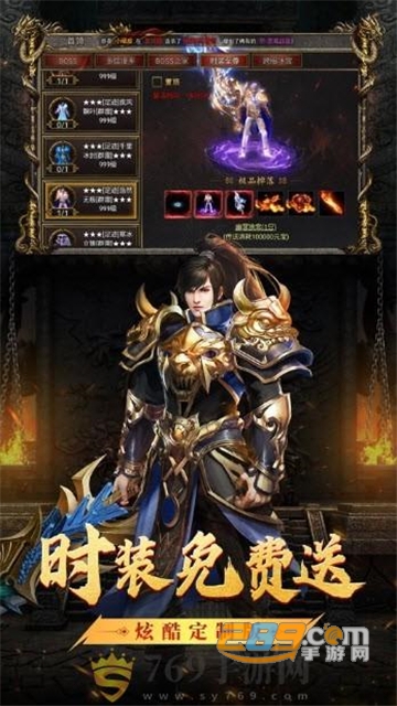 暗影西游传奇手游下载安卓2022最新版
