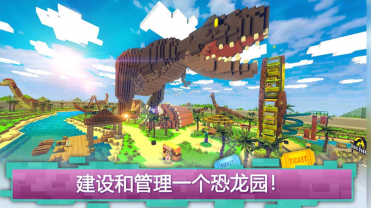 荒野建造大师最新版 1.12.3018安卓版