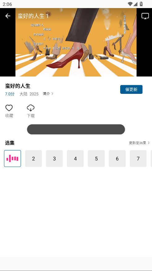海狗视频正版看剧 2.0.0最新版