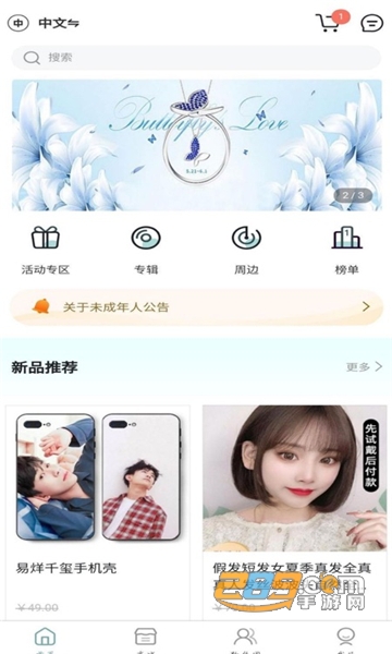 kms专辑购买平台官方下载2023最新版v1.7.3最新版