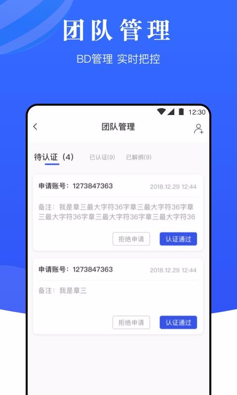 来钱啦