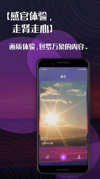 右手视频老款