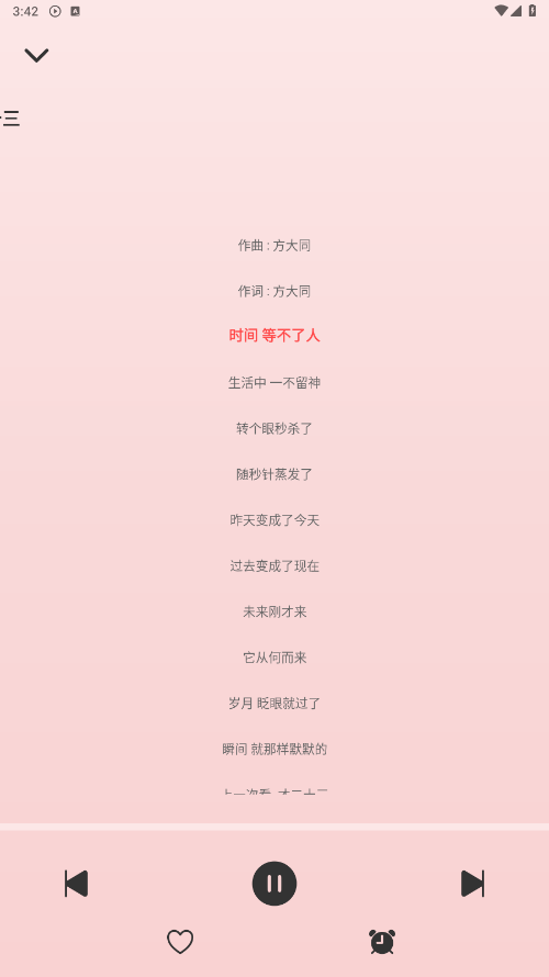 青听音乐手机版 1.3.5安卓版