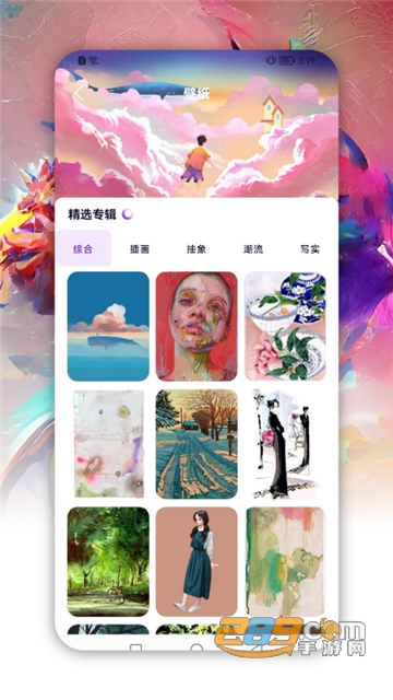 dream绘画软件安卓下载2024中文免费版v4.2.7安卓版