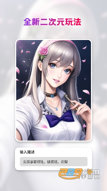 StyleArt(sthleart)下载2023免费最新中文版v1.3.1安卓版