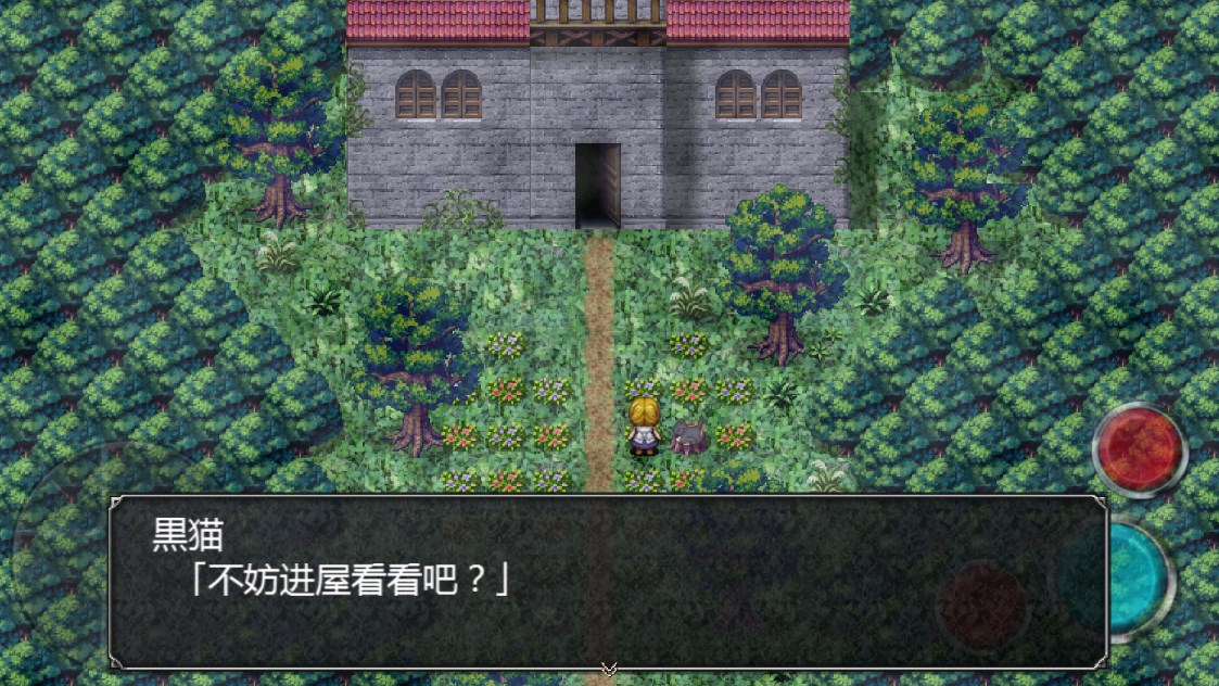 魔女之家手游重制版
