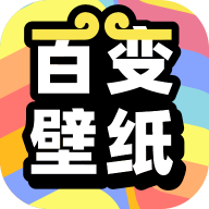 悟空百变壁纸app安卓版下载2023最新版v1.0.0免费版
