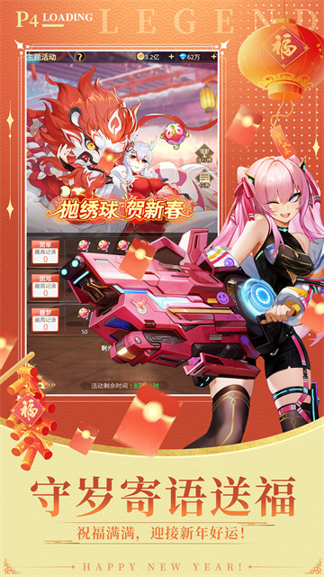 爱琳诗篇手机版