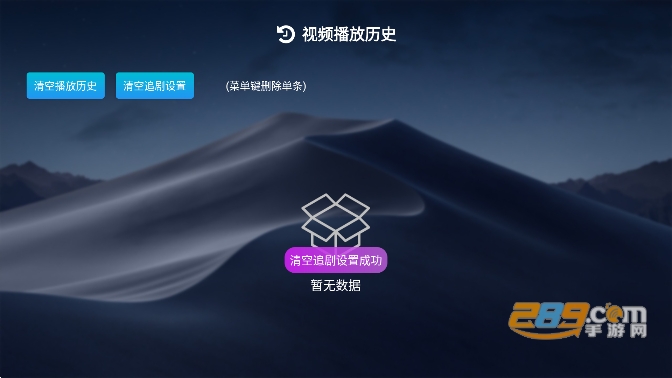 小白云盘tv版官方最新版v1.7.2.3 安卓版