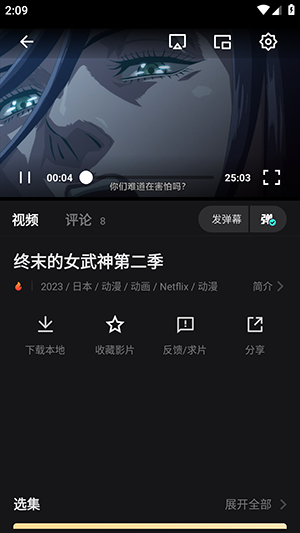 电影猎手免费追剧app