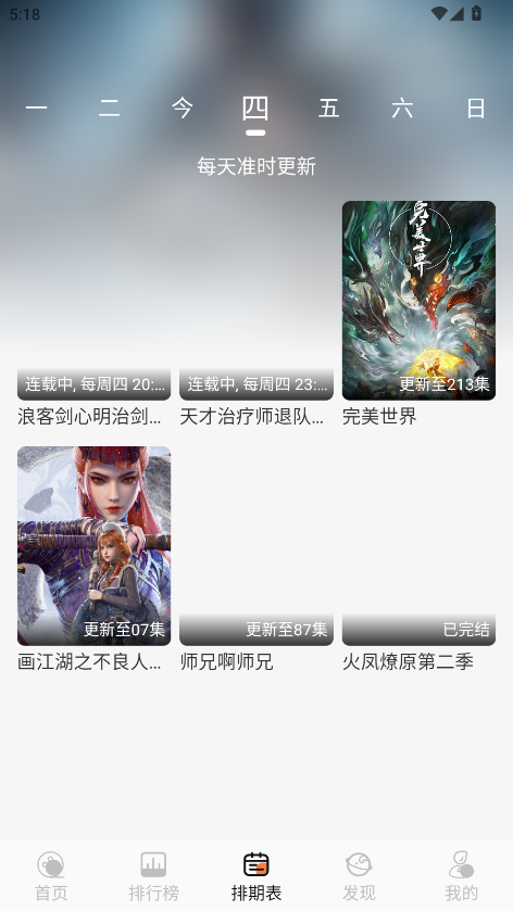斗量视频 2.8.5安卓版