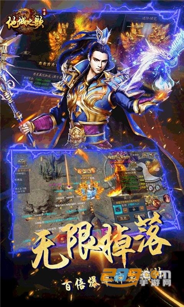 地城之歌传奇手游下载2023正版v7.0001.0001安卓版