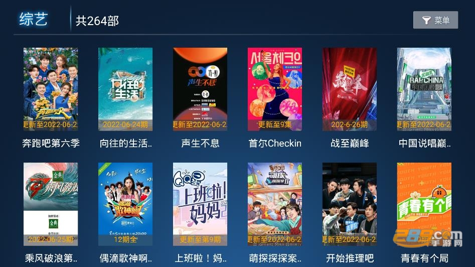 小熊影视TV版app官方下载2022最新版v5.0.0安卓版