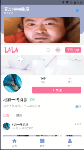 罕见盒V7.0正版