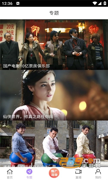 黑猪视频下载软件安装2024最新版v3.1无广告免费版