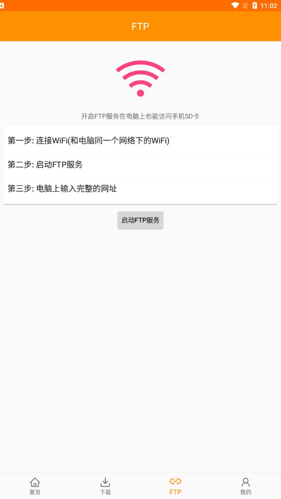 磁力天堂官网最新版