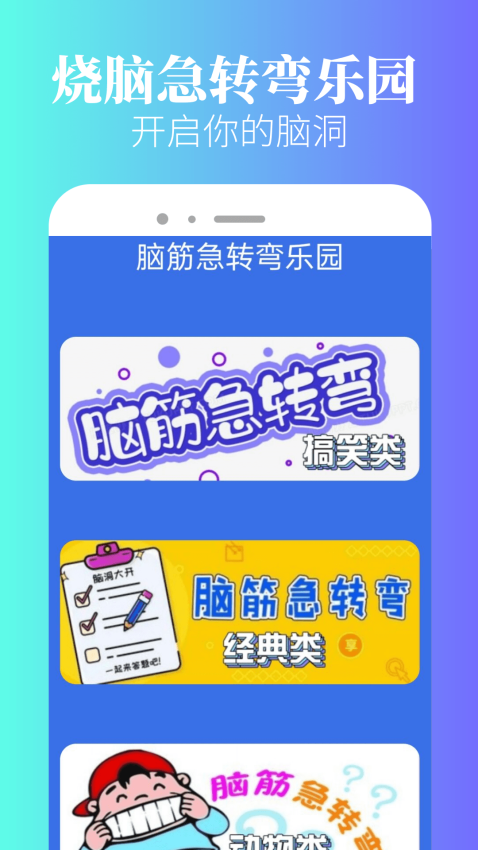 2333乐园