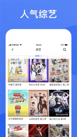 蓝狐视频正版