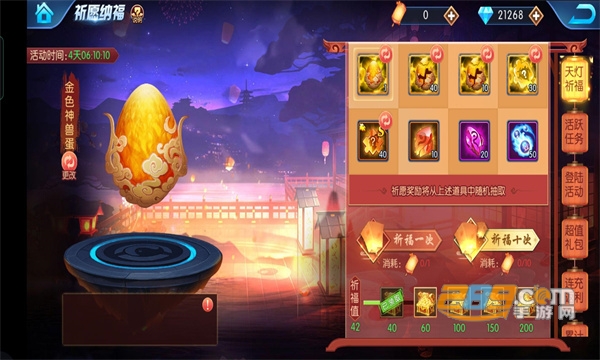 塔防镇魂师手机版下载2022最新版v1.00.00安卓版