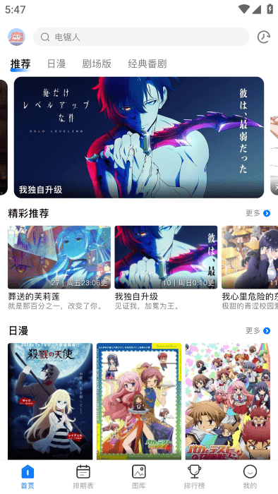 OmoFun正版
