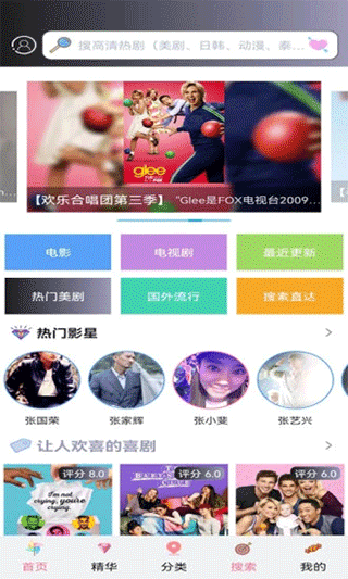 小小影视免费观看版