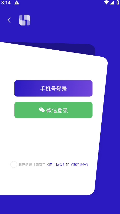 临界app安卓版 2.66.0最新版