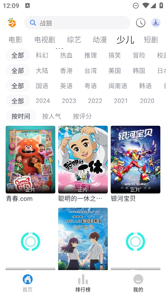 南果视频