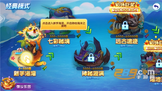 捕鱼次时代10000万炮版官方下载2023最新版v1.0.1安卓免费版