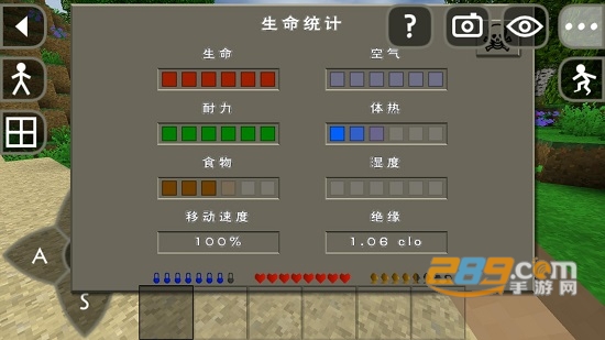 虫虫助手生存战争2中文版僵尸+枪,最新版本API1.4安卓版