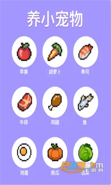dynamic island灵动岛养宠物下载2025最新版v5.7.3中文版
