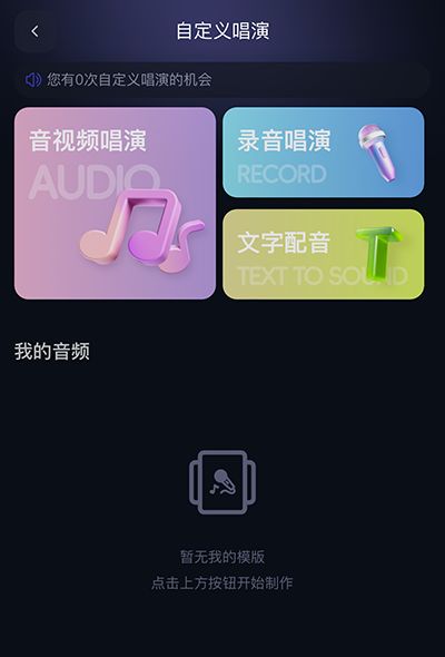 通义千问官方免费