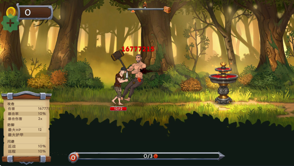 黑曜石骑士修改版(Obsidian Knight RPG) 2.2.2最新版