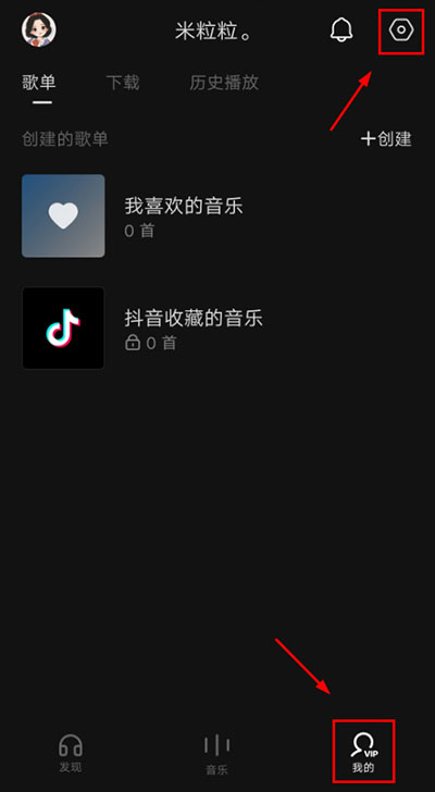 汽水音乐旧版