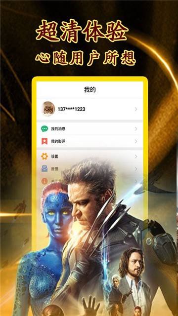 小小影视安卓版