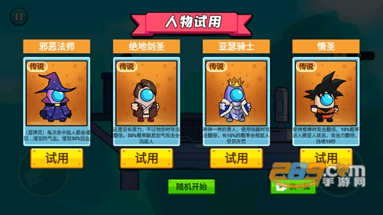 流浪太空手游下载2022最新版v1.0.2手机版