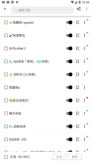 海豚阅读APP