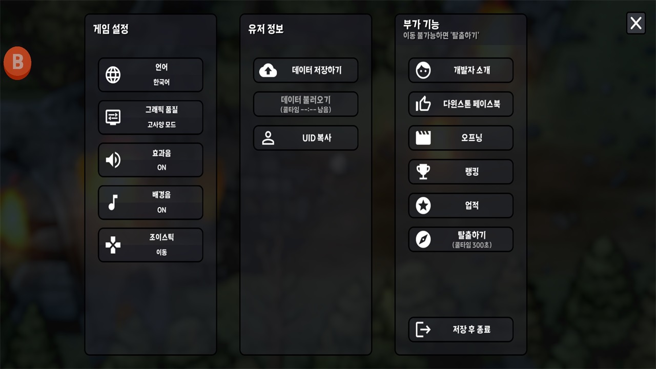 物种战争2启示录手游 3.2.0安卓版