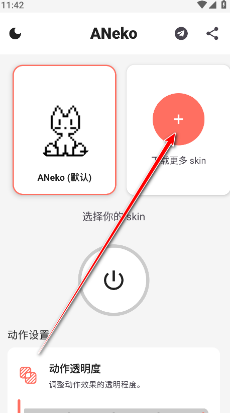 ANeko Reborn汉化版