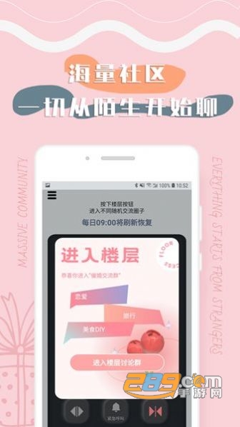 glowheat下载官方下载2023最新版v1.0.0安卓版