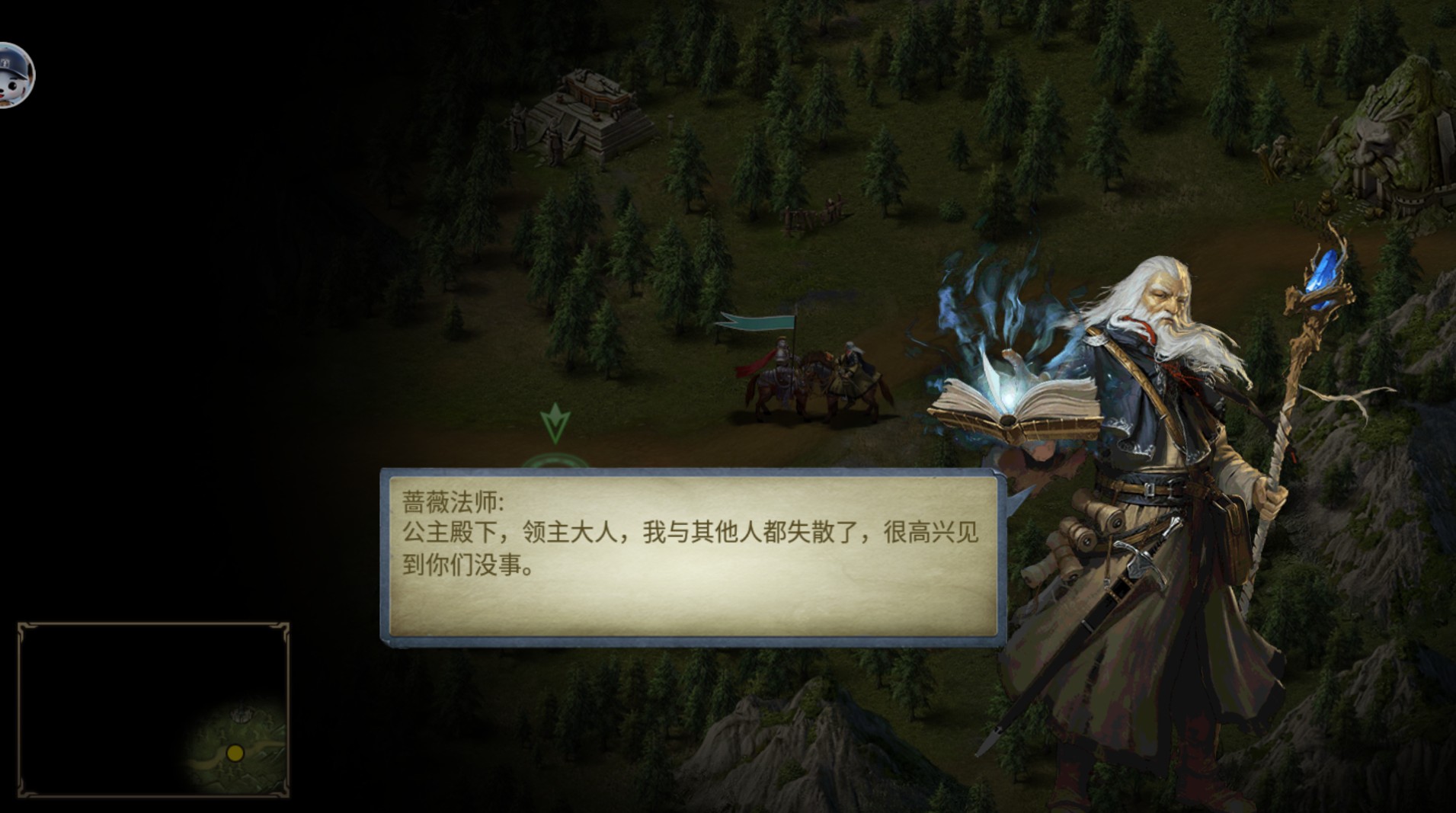 魔法门传说手游 1.1.214.106990安卓版