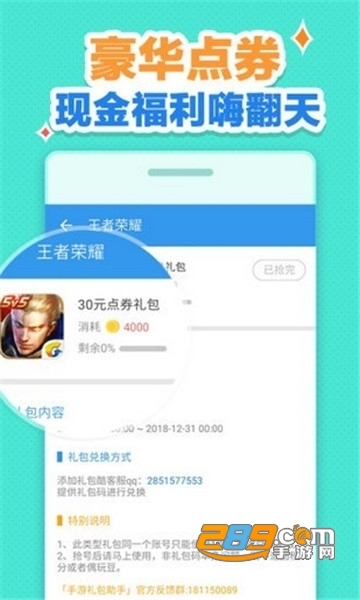 cf小苹果活动助手一键领取手机版下载