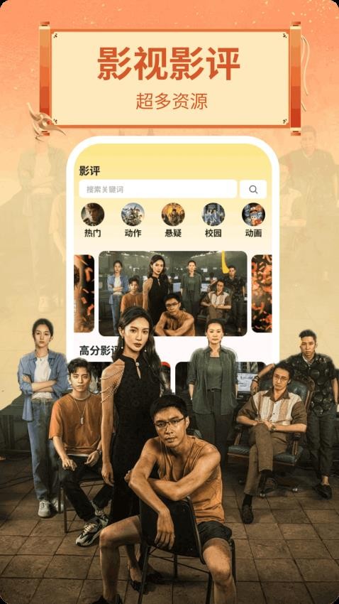 可达鸭影视